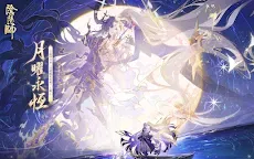 Screenshot 17: 음양사 Onmyoji | 아시아버전