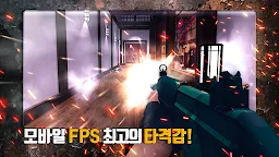 Screenshot 15: 크리티컬 옵스:리로디드