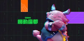 Screenshot 19: 英雄聯盟：聯盟戰棋 Teamfight Tactics | 國際版