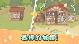 Screenshot 15: 歡迎來到！水獺小鎮 : 款療癒又可愛的動物大亨遊戲