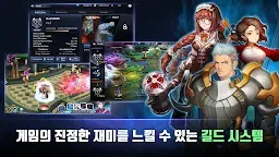 Screenshot 21: 가디언나이츠