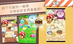 Screenshot 4: Hamster Life