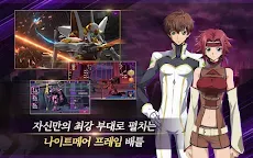 Screenshot 19: 코드기어스 반역의 를르슈　로스트 스토리즈 | 한국버전
