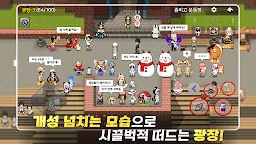 Screenshot 21: 좀비고등학교