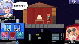 Screenshot 1: Hina-chan Breaker 2ndBreak [Touhou Online Battle] 