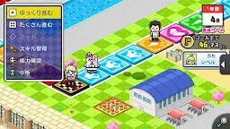 Screenshot 7: ニューダンガンロンパＶ３ みんなのコロシアイ新学期 Anniversary Edition