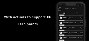 Screenshot 4: XG OFFICIAL FANCLUB "ALPHAZ"