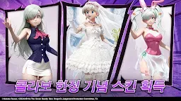 Screenshot 5: 다크아테나