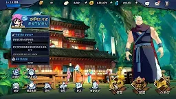 Screenshot 14: 고수 글로벌: 패왕의 길