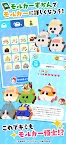 Screenshot 4: PUI PUI モルカー どきどき ドライビングスクール