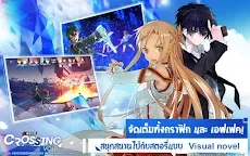 Screenshot 2: Dengeki Bunko: Crossing Void | เอเชียตะวันออกเฉียงใต้