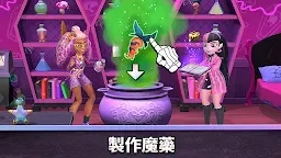 Screenshot 5: 怪物高中：奇牙人生