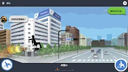 Screenshot 2: 我今天不想上班。