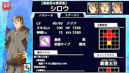 Screenshot 21: Tokyo Afterschool Summoners