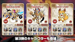 Screenshot 4: 獸王之路 WORLD