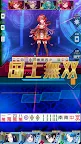 Screenshot 1: ウラドラシル