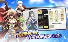 Screenshot 9: 命運的法則：無限交錯 | 國際版