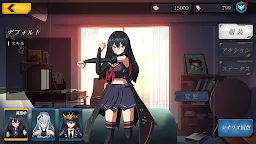 Screenshot 23: 魔女兵器(Witch's Weapon) | 日版