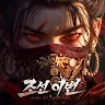 Icon: 조선 이변