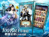 Screenshot 8: 最強武士道 | 日版