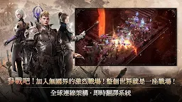 Screenshot 2: 王權之憶