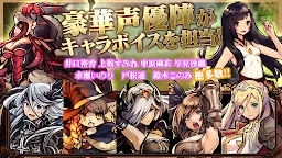 Screenshot 5: 逆襲のファンタジカ: ブラッドライン