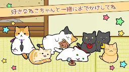 Screenshot 4: 玉之丞的出巡