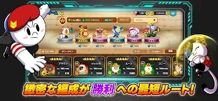 Screenshot 5: LINE レンジャー