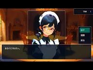 Screenshot 12: 不思議迷宮