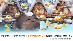 Screenshot 18: Tree of Savior: Neverland | Japanese