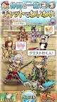 Screenshot 5: Unison League | 日版
