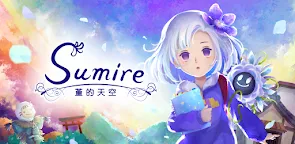 Screenshot 1: 堇的天空