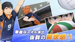 Screenshot 3: Haikyu!!FLY HIGH | Japanese