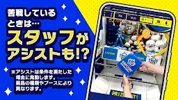 Screenshot 3: CAPCOM Net Catcher