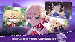 Screenshot 4: 遺忘之劍 | 繁中版