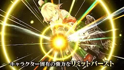 Screenshot 2: WAR OF THE VISIONS FFBE | Japanese