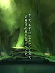 Screenshot 14: Escape from the Sacred Mountain