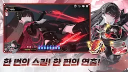 Screenshot 2: 에픽세븐 | 글로벌버전