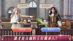 Screenshot 4: King's Choice