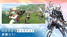 Screenshot 3: AVARS：アヴァベル ランキング シーズン