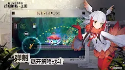 Screenshot 4: Kemono Friends: Kingdom