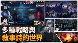 Screenshot 11: 第七史詩 | 國際版