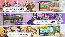 Screenshot 16: 幻想戰記創世紀