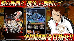 Screenshot 2: 暴走列伝 単車の虎～ヤンキー＆不良のガチンコ喧嘩バトルゲーム～