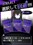 Screenshot 14: 元カノは友達だから問題ない