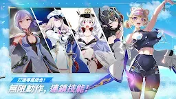 Screenshot 3: OUTERPLANE 異域戰記