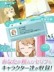 Screenshot 12: 聲優生活