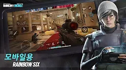 Screenshot 1: 레인보우 식스 모바일 (Rainbow Six M)