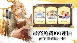 Screenshot 20: 三國志幻想大陸 | 英文版