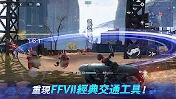 Screenshot 14: FINAL FANTASY VII THE FIRST SOLDIER | 國際版